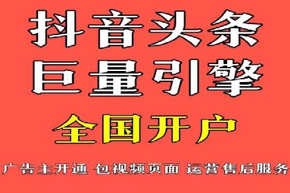 移动端信息流广告的精准投放策略