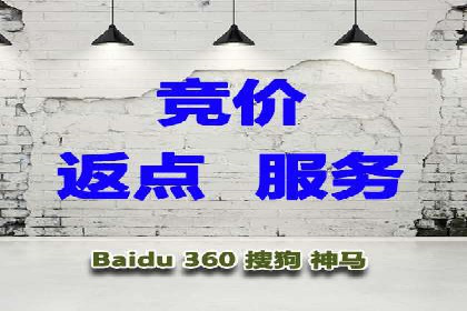 推广竞价中的用户体验优化——多案例分析