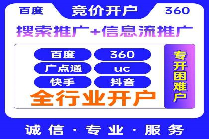 信息流广告在百度平台的成功案例：助力企业品牌升级