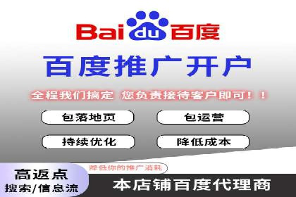 案例解读：SEM投放助力企业转型
